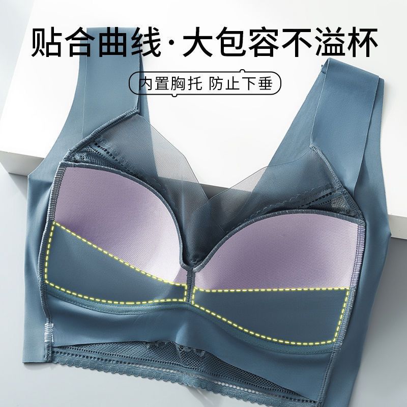 Premium Summer Ice Silk Seamless Cooling Bra - Image 3