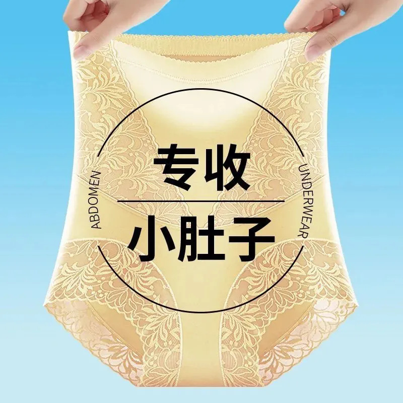 2 in 1 Solution - Ice Silk Tummy Control Pantie - Image 4