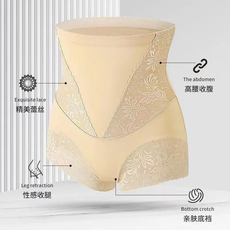 2 in 1 Solution - Ice Silk Tummy Control Pantie