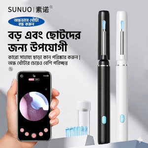 Sunuo Intelligent Visual Ear Cleaning Tool