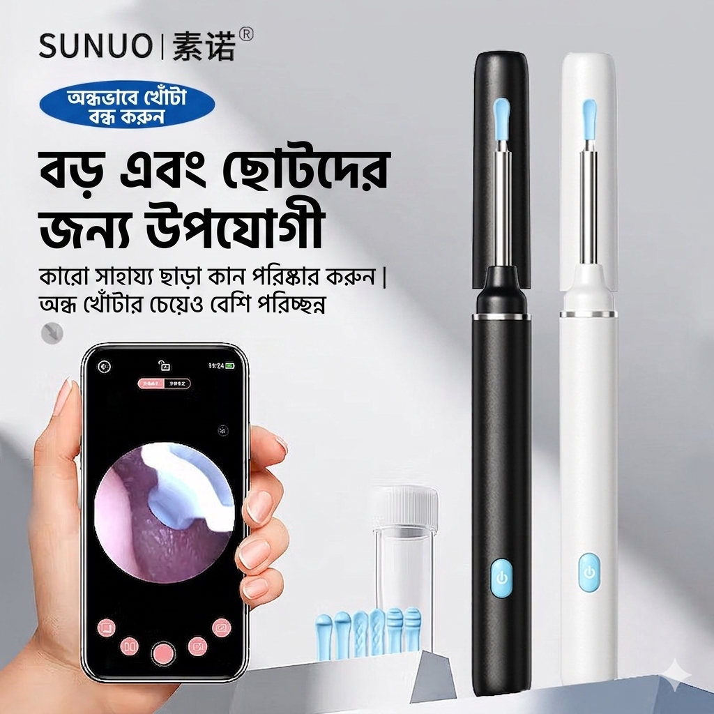 Sunuo Intelligent Visual Ear Cleaning Tool