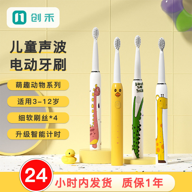 Smart Sonic Electric Toothbrush for Kids
