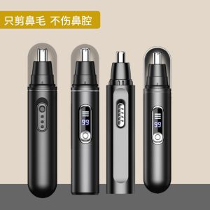 Premium Men's Nose Hair Trimmer