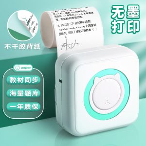 Super Clear Mini Portable Printer