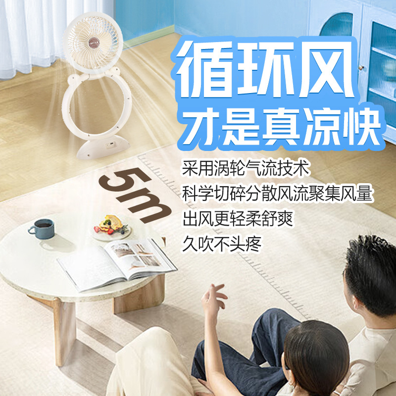 2-in-1 Portable Wall-Mounted & Desktop Rechargeable Mini Fan with Night Light - Image 2